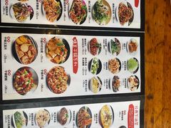 -黑蛋烤肉坊(光华路总店)