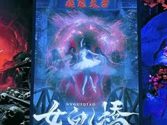 -棂笼·深度沉浸密室(武汉旗舰店)