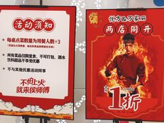 -侯师傅热炒店(印象城店)
