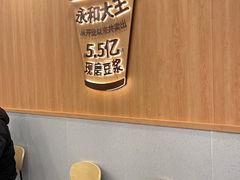 -永和大王(长寿路店)