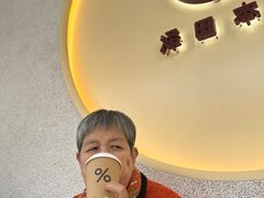 -泽田本家·铜锣烧(TX淮海店)
