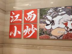 -江南大酒店·地道正宗有锅气的江西菜(中华北大街店)