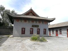 -阎锡山故居