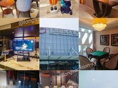 -北京园博大酒店