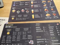 菜单-DQ·蛋糕·冰淇淋(万象城店)