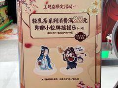 -沪上阿姨·臻选茶饮(上海环球港店)