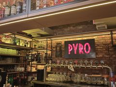 -火鬼 PYRO(五道口店)