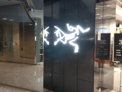 -东荟城名店仓