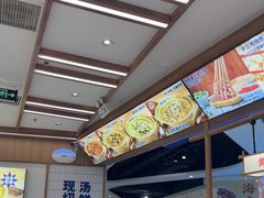 -粉小主·贵州酸汤牛肉粉(南京仙林金鹰店)