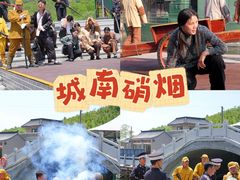 -威海华夏城景区