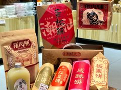 -普宁反沙番薯芋头