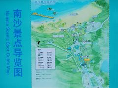 -朱家尖南沙景点
