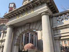 -必点海鲜·海肠捞饭大王(滨江道店)