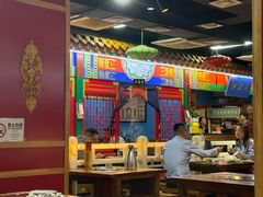 -津门老羊家·铜锅涮羊肉·烧烤(科技园店)