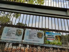 -昆明动物园