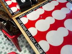 -文立新麻辣烫(合生汇21街区店)
