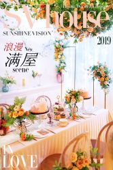 -日光视觉婚纱摄影(旗舰店)