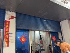 -文武酒家(付家坡小区店)