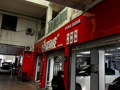 -鲨鱼皮汽车凹陷玻璃修复(静安店)