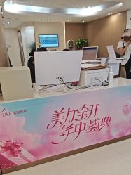 -深圳美莱医疗美容医院