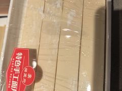 -蝎王府羊蝎子(虎坊桥总店)