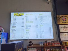 -金城回忆(万科店)
