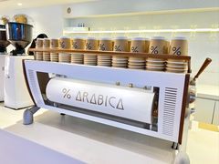 -% Arabica阿拉比卡咖啡(武汉天地店)
