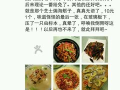 -江宁会馆(劈柴院店)