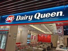 -DQ·蛋糕·冰淇淋(南开大悦城2F店)