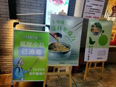 -过桥缘·过桥米线(西冶街店)