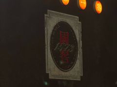 -泸州老窖景区