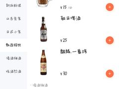 -山杏yama-katsu·吉列炸物