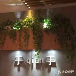 -手牵手美甲