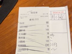 -上海人家花樣年华(中山公园店)