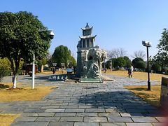 景点-楚望台遗址公园