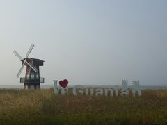 -观澜小洱海