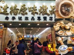 -達揚原味燉品(文明路店)