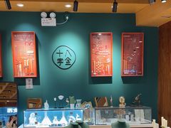 -十八字金·银饰·开蚌DIY·手工体验团建(富力广场店)
