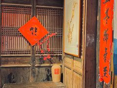 -田园印象·成都土菜院子(华阳店)