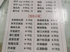-鼎香润(德胜门内店)