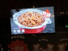 -胖哥俩肉蟹煲(济南印象城店)