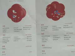 菜单-眉州东坡(春秀路店)