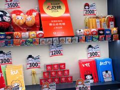 -友壹町寿司(佛山新DNA店)