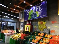 -鲜力达果品批发直销(汇金店)