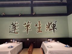 -桂满陇·蟹黄小笼汤包(环球港店)