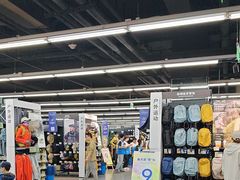 -迪卡侬(西三旗店)