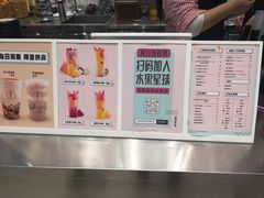 -果呀呀(国金街店)