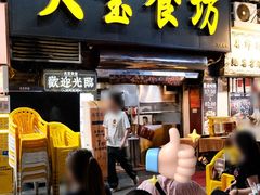 -天宝食坊·啫啫煲大排档(西华路店)