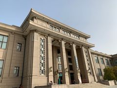 -国家自然博物馆