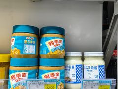 -汇盟源仓储超市(春江路店)